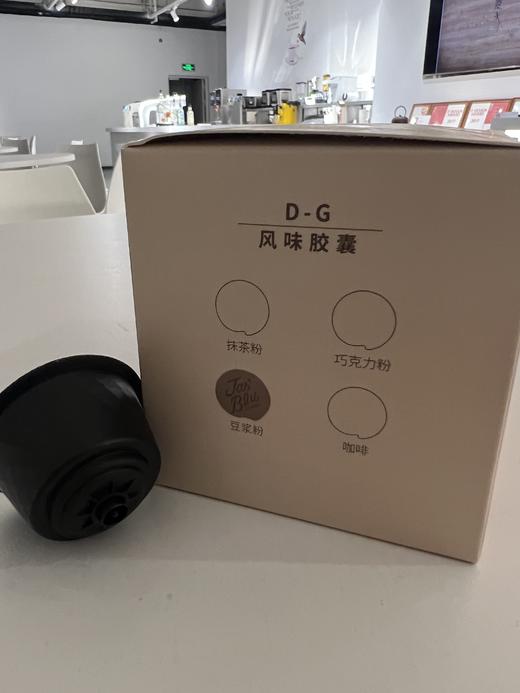  王力咖啡D-G胶囊(多种口味) 商品图2