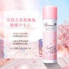 【全球购】Naris Up/娜丽丝高保湿防晒清爽喷雾90g·双11现货速达 商品缩略图5