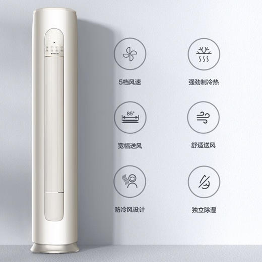 格力（GREE）空调 KFR-72LW/NHGM3BAJ 云逸 商品图4