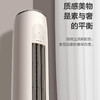 格力（GREE）空调 KFR-50LW/NHGM3BAJ 云逸 商品缩略图7