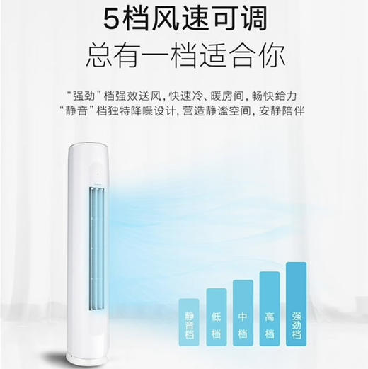 格力（GREE）空调 KFR-50LW/(52530)FNhAn-B1 优钻 商品图3