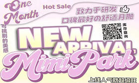 【MIMIPARK月抛-miio紫】夏日梦境紫水晶