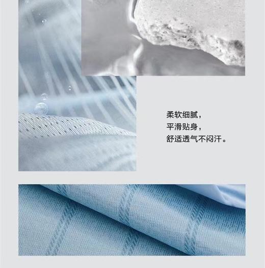 【Luolai 罗莱】B7F 航海之旅可水洗冰丝席三件套ZL0202 商品图3