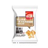 散称休闲小吃（1）【约500g】 商品缩略图1