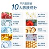 【全球购】Naris Up/娜丽丝高保湿防晒清爽喷雾90g·双11现货速达 商品缩略图7