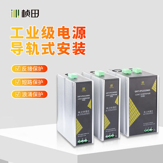 工业级52V电源 商品图0
