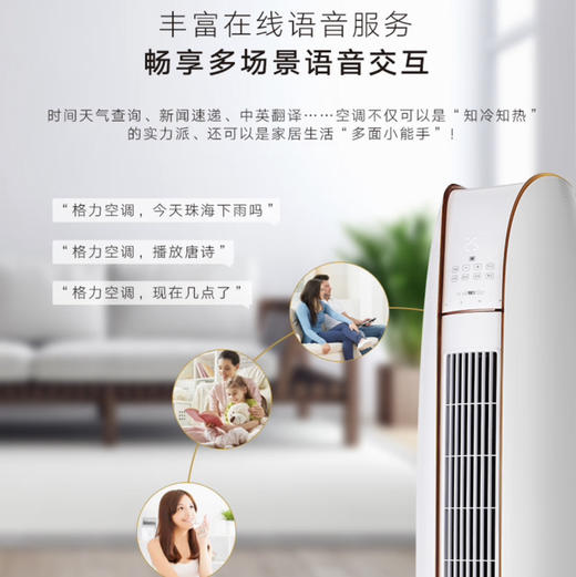 格力（GREE）空调 KFR-50LW/(50572)FNhAa-B1(WIFI)金贝(珍珠白) 商品图9