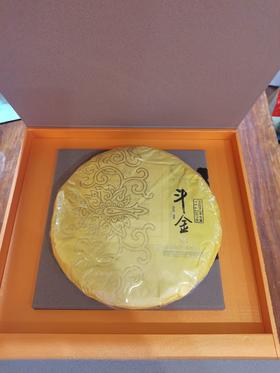 天生源斗金(2021年）357g