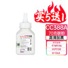 天威 388碳粉 388A/278/328 适用惠普m1136 p1108 m126a 388打印机墨粉 商品缩略图0