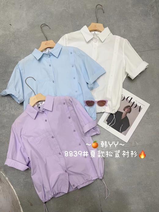 女衬衫8839 商品图1