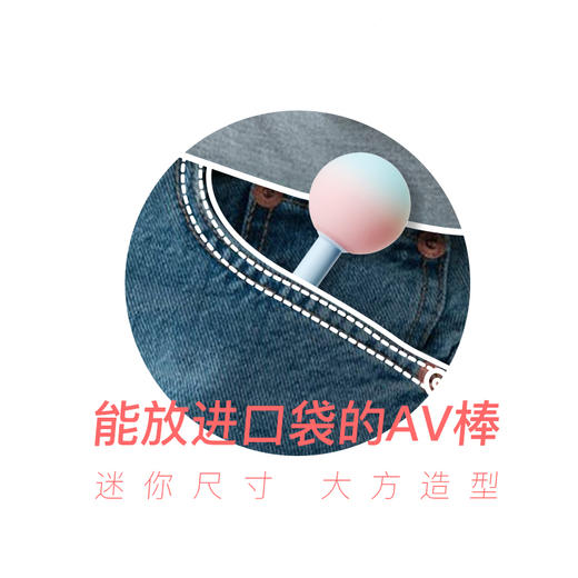 kistoy糖球球迷你跳蛋av震动棒 商品图3
