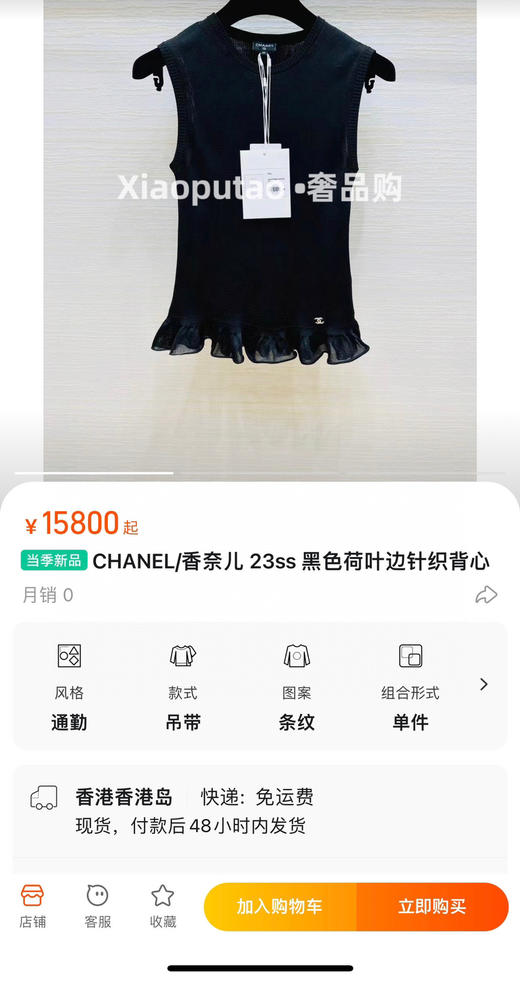 无袖针织衫。白色。黑色。自己备注号码颜色 商品图0