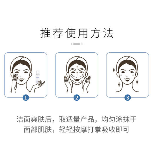 红润亮采嫩肤乳（原：红润焕颜嫩肤乳） 100g ★新装升级 商品图4