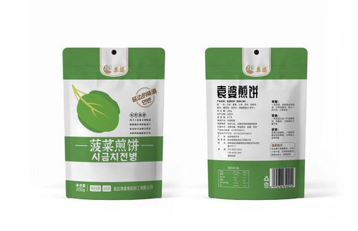 【满66包邮】袁婆煎饼 15种口味任选 商品图5