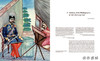 Technologies of the Image: Art in 19th-Century Iran / 图像技术：19世纪伊朗的艺术 商品缩略图3
