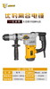 优豹2627电锤（1150W） 商品缩略图2