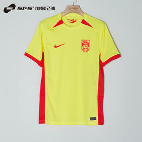 SFS 耐克正品2023中国女足客场球迷球衣足球服DR3973-731