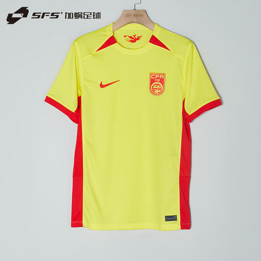 SFS 耐克正品2023中国女足客场球迷球衣足球服DR3973-731 商品图0