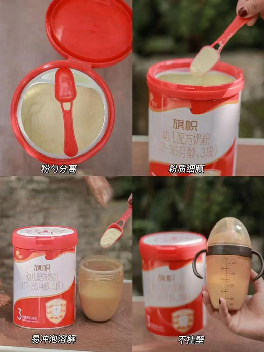 旗帜800g红旗新国标1-3段 特价一罐228元 商品图4