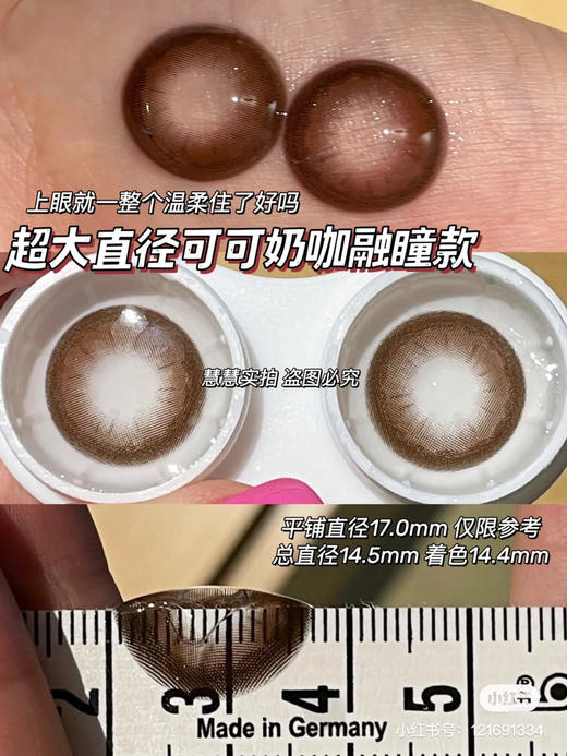 【店主实拍】梅子气泡水-14.5mm 【年抛 度数0-1000度 含有525/575 】 商品图1