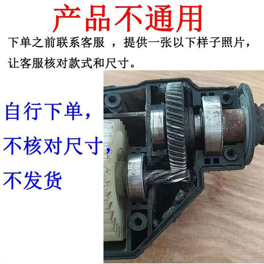 【货号03522】配东成6A6齿13毫米电钻13MM夹头齿轮输出轴总成齿轮47齿手电钻块速维修配件 商品图2