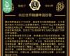 博兰特（1895）啤酒/1箱（330ML*24罐）生产日期：2月11日左右 商品缩略图7