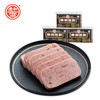 【一诺形体】德和午餐肉 黑猪云腿午餐肉198g/罐*3 火锅三明治早餐方便面#午餐肉 商品缩略图6