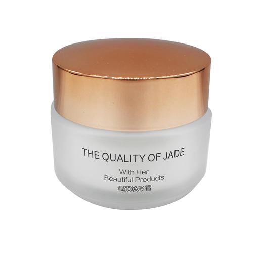 品琪靓颜焕彩霜30g美容院正品直发包邮改善肌肤祛黄滋养改善暗沉 商品图3