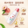 【限时特价】日本chuchu啾啾桃子水新生婴儿宝宝专用防痱子爽身粉210ml 商品缩略图0