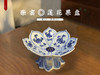 柴窑莲花果盘 商品缩略图0