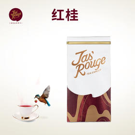 【十二风味茶】Jasrouge散茶装-红桂500g