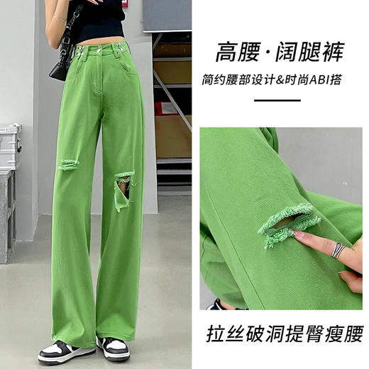 【夏季新款高腰显瘦宽松 显高显腿长！】时尚百搭，宽松休闲，舒适亲肤，吸汗透气，抗皱耐磨，个性破洞直筒拖地裤！ 商品图3