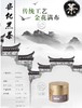 中茶国礼·安化黑茶（发花散茶） 30g 商品缩略图5