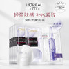 【全球购&特价】LOREAL欧莱雅安瓶面膜 玻尿酸精华补水保湿滋润舒缓5片装·双11现货速达 商品缩略图0