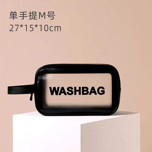 【日用百货】-磨砂半透明PVC洗漱包 商品图10