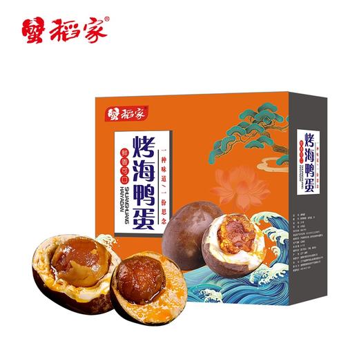 烤鸭蛋20枚礼盒 商品图0