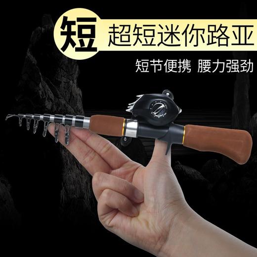 迷你小路亚竿便携超短伸缩路亚竿套装短节桥头竿冰钓钓鱼竿远投竿 商品图3