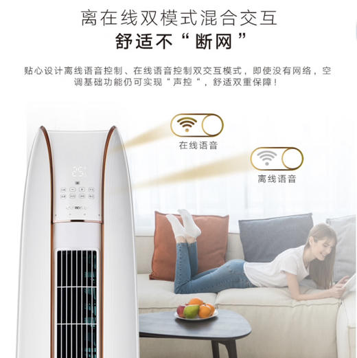 格力（GREE）空调 KFR-50LW/(50572)FNhAa-B1(WIFI)金贝(珍珠白) 商品图11