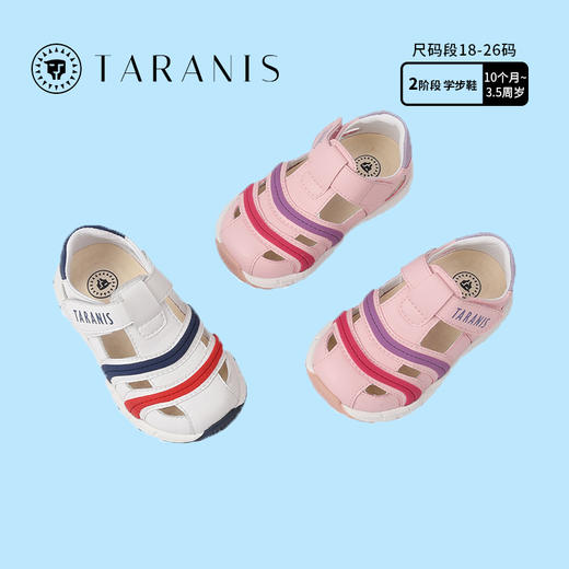 泰兰尼斯夏季时尚撞色条纹包头凉鞋T11B1B1172★ 商品图0