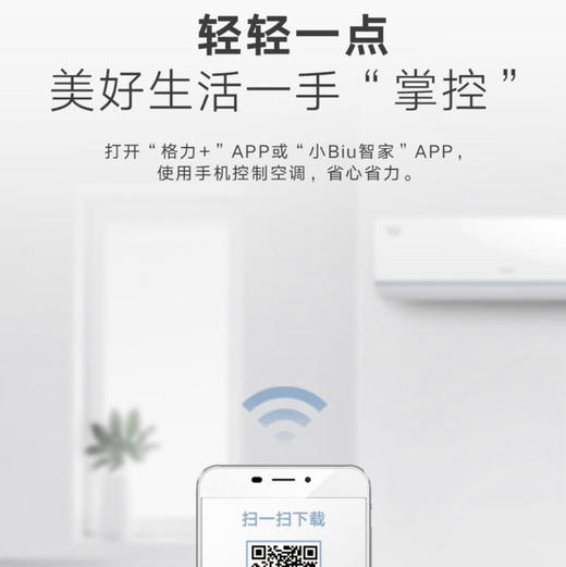 格力（GREE）空调 KFR-35GW/(35575)FNhDa-B3 宁畅 商品图6