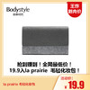 【5.28 王炸割肉价】la prairie 毛毡化妆包 商品缩略图0