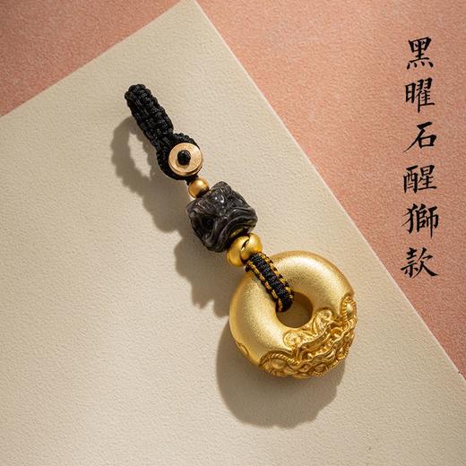 貔貅汽车钥匙扣醒狮平安扣挂件 商品图6
