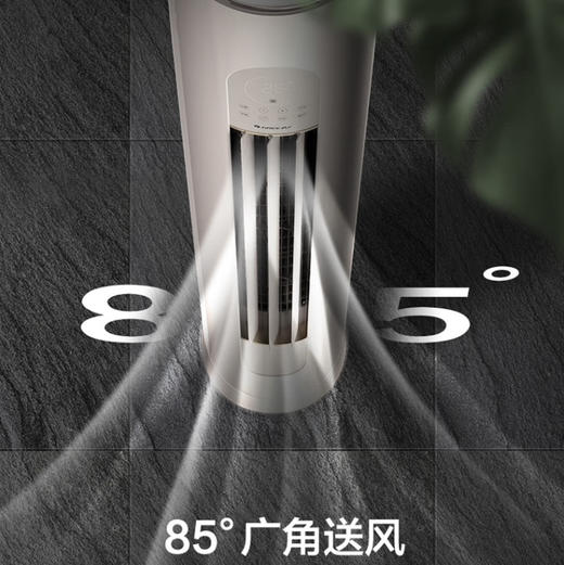 格力（GREE）空调 KFR-50LW/NHGM3BAJ 云逸 商品图12