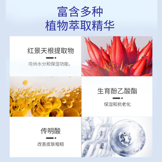 【年终大促】红润亮采面霜 30g ★新装升级 商品图1