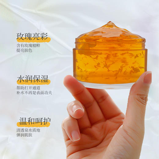 新 兰贵妃玫瑰花瓣面膜 商品图3