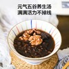 北鼎 五红水  盒装/2份/130g 商品缩略图3