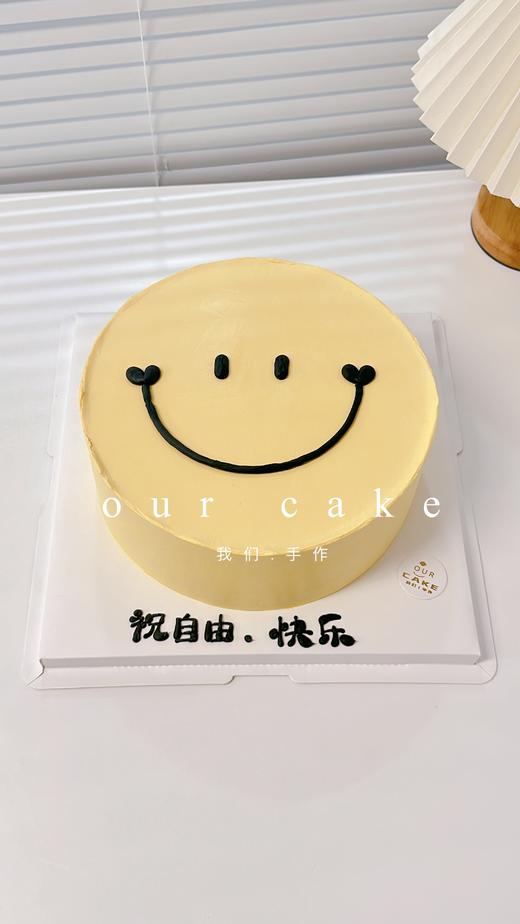 ins风小清新微笑/笑脸蛋糕-低糖处理无添加 商品图3