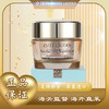 【全球购】ESTEE LAUDER /雅诗兰黛 面霜多效智妍面霜第二代 75ML补水·双11现货速达 商品缩略图0