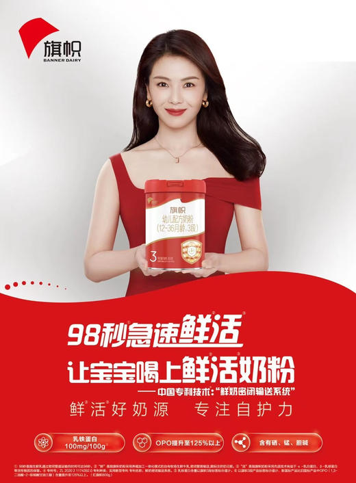 旗帜800g红旗新国标1-3段 特价一罐228元 商品图2