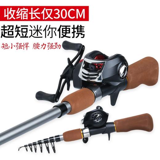 迷你小路亚竿便携超短伸缩路亚竿套装短节桥头竿冰钓钓鱼竿远投竿 商品图4